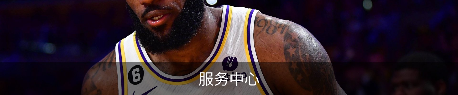 服务中心